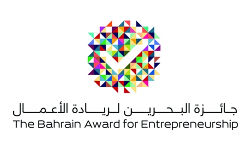 Bahrain Award for Entrepreneurship fourth edition launched by Tamkeen