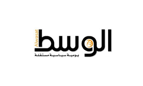 Al Wasat shutdown for the third time