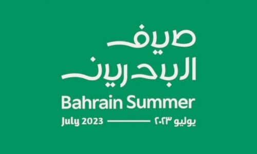 Bahrain Summer Festival kicks off today