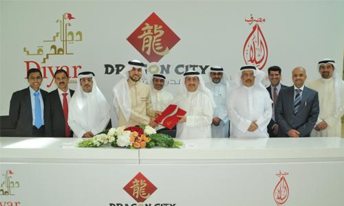 $32m fillip for Diyar Al Muharraq’s Dragon City 