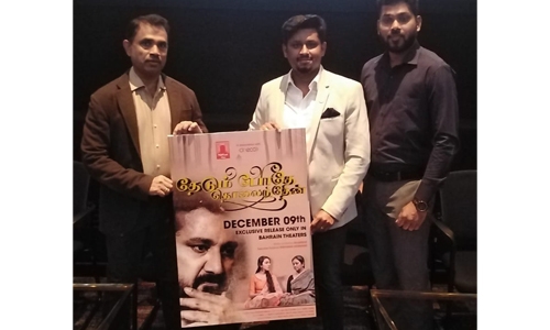 Tamil short film ready for release