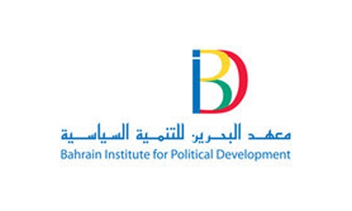 BIPD launches 2nd ‘Political Speechwriting’ contest