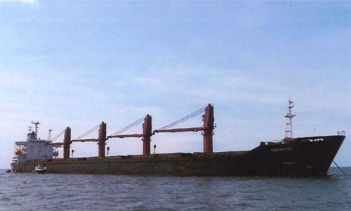 US awarded ownership of seized North Korean vessel