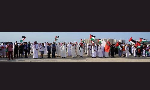 Hundreds gather in Bahrain to support for Palestinian people