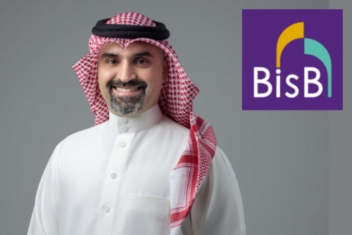 BisB Reveals the New Edition of “Tejoori Al Islami” for 2025