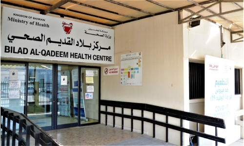 Bilad Al-Qadeem Health Centre works to start soon