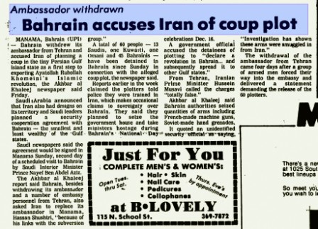 Tale of Iran’s meddling affair traced to the 80’s  