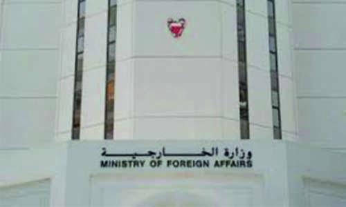 Bahrain condemns terror bombings