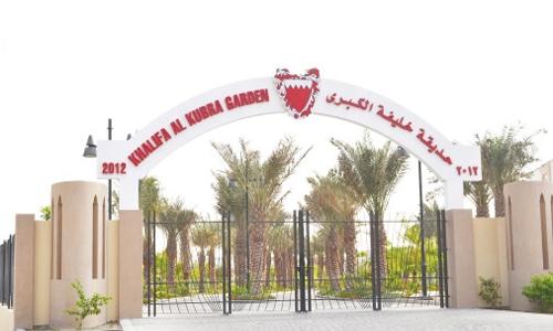 Bahrain park to impose entry fee