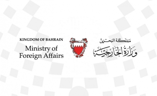 Kingdom of Bahrain Welcomes ICJ's Advisory Opinion on Legality of Israel's Policies in Occupied Palestinian Territories