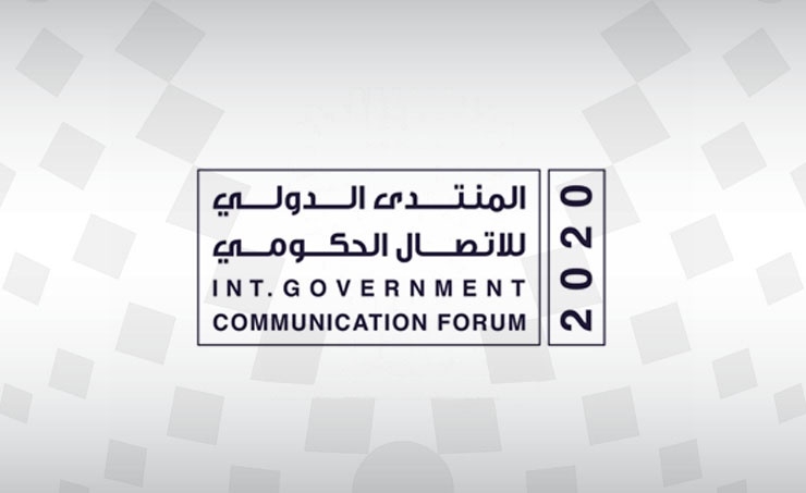 Sharjah opens 9th International Government Communication Forum