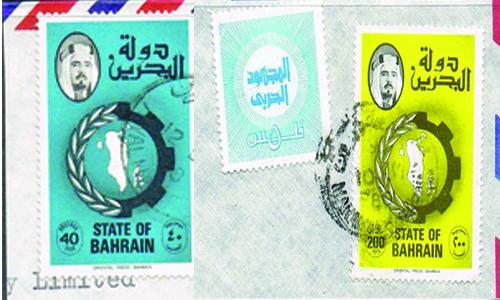 Bahrain’s War Tax stamps up for grabs on eBay web