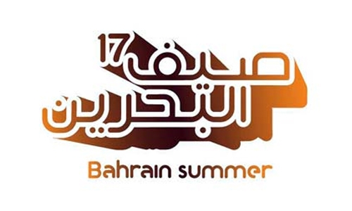 Bahrain Summer Festival itinerary announced