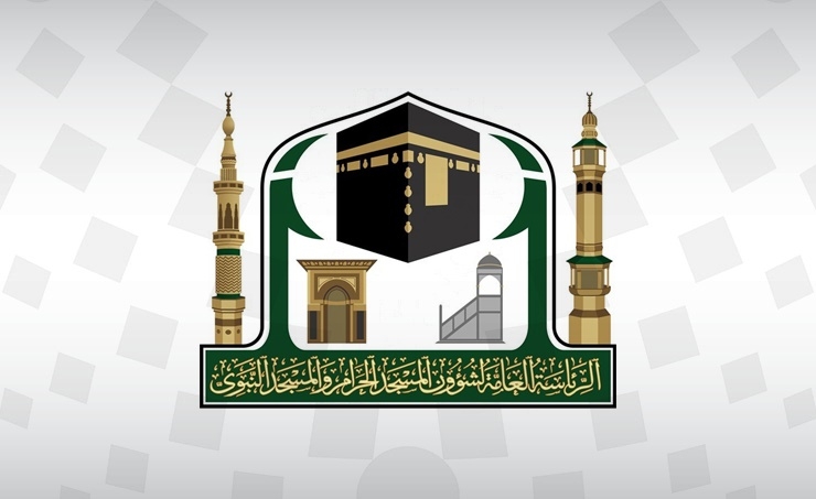 The General Presidency for the affairs of the Grand Mosque and the Prophet’s Mosque issues a number of decisions to prevent the spread of the Corona virus