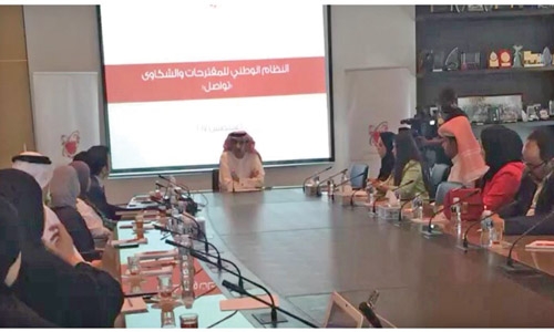 Tawasul boosts efficiency of public agencies: AlQaed