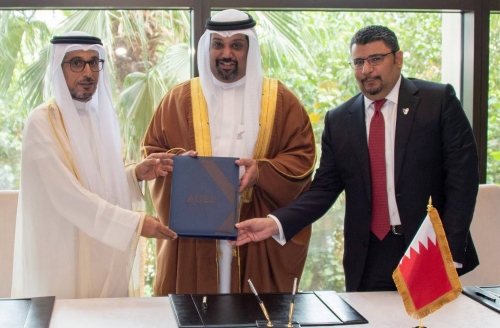 Bahrain secures around $100 million funding for water supply project