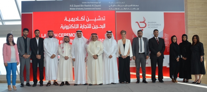 Bahrain eCommerce Academy launched