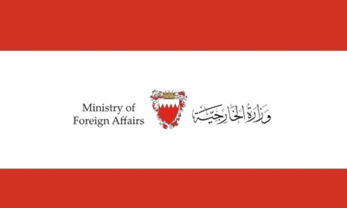 Bahrain Condemns Military Operations in Iran, Calls for Immediate Ceasefire in the Middle East