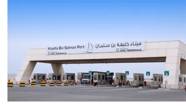 Khalifa Bin Salman Port upgrades services