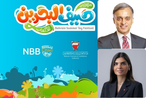 Bahrain Tourism & Exhibitions Authority: Strategic Partnership with NBB for Bahrain Toy Festival