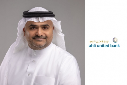 Ahli United Bank Named Best Private Bank in Bahrain at Global Private Banking Awards 2024