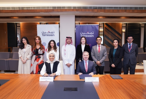 Tamkeen partners with Bahrain Polytechnic to support apprenticeship programmes 