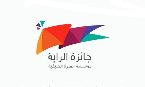MKF launches “AlRaya Award”