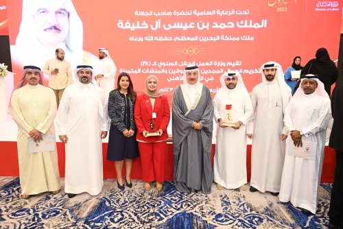 Bahrain Labour Ministry honours excellence at 38th Annual Awards ceremony