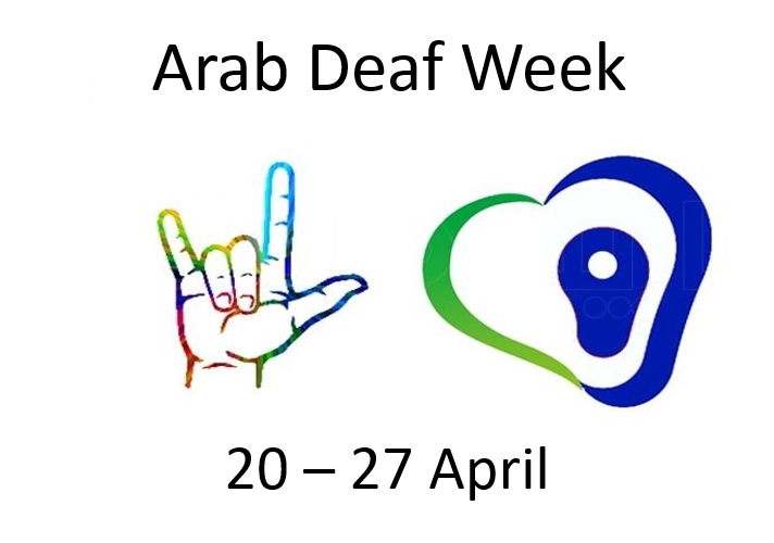 Bahrain to mark Arab Deaf Week