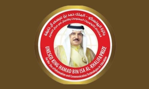 Fifty-six countries taking part in prestigious Bahrain award