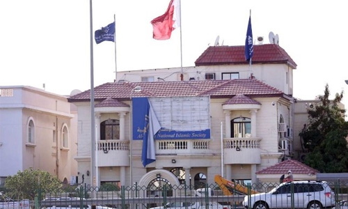 Al Wefaq Society case: Court postpones hearing to July 4