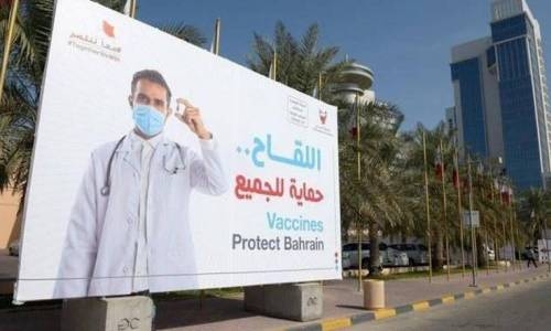 Bahrain approves booster shot for children aged 12 to 17 years