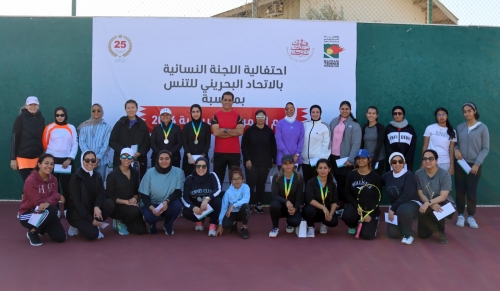 Bahrain Celebrates Women’s Day with Tennis Tournament