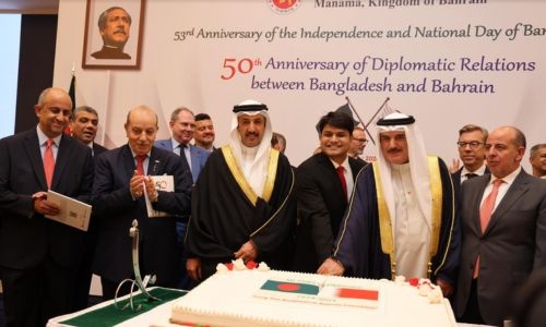 Bangladesh, Bahrain celebrate 50 years of diplomatic relations