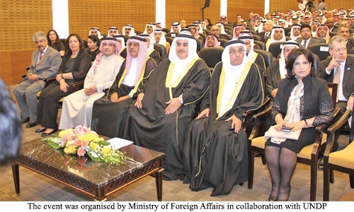 Bahrain celebrates United Nations 70th anniversary