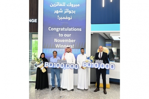 Ahli United Bank celebrates MyHassad winners for November at Adliya Branch