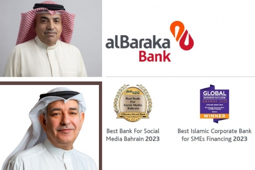 Al Baraka Islamic Bank launches Cutting Edge SafeNet Fraud Prevention Solution