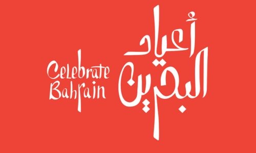 Bahrain Tourism and Exhibitions Authority Announces Exceptional “Celebrate Bahrain” 2024 Season