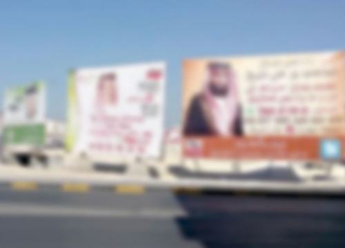 Bahrain Issues Stricter Regulations for Street Advertising