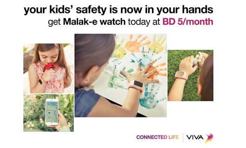 VIVA introduces Bahrain’s first mobile child-tracking technology