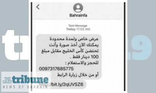Alert against falling victim to ‘hug the Gulf Cup’ scam