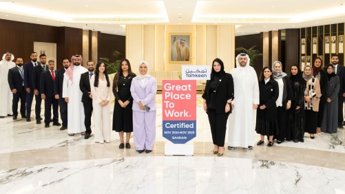 Celebrating Excellence: Tamkeen Named Best Workplace in Bahrain