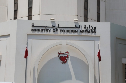 Bahrain strongly condemns Kabul mosque bombing 