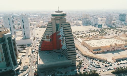 Bahrain Chamber marks 85th anniversary