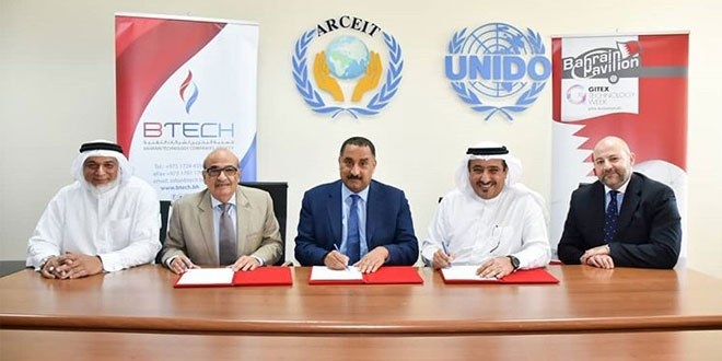 UNIDO partners with BTECH 