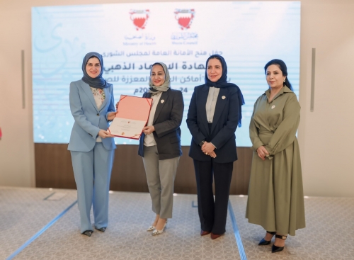 Shura Council General Secretariat Receives Gold Accreditation for Healthy Workplace Program