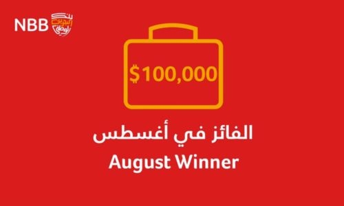 Hasan A.Hussain Hasan winner of NBB Al Watani August prize 