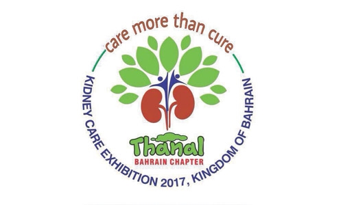 Kidney Care Exhibition from May 4-6