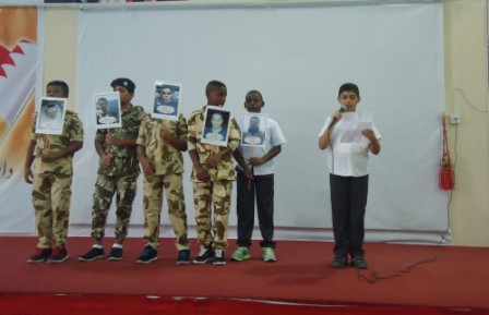 Bahrain schools pay homage to martyrs	 