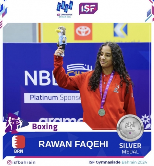 Bahrain's Golden Finale: ISF Gymnasiade 2024 Concludes with Record-Breaking Medal Haul